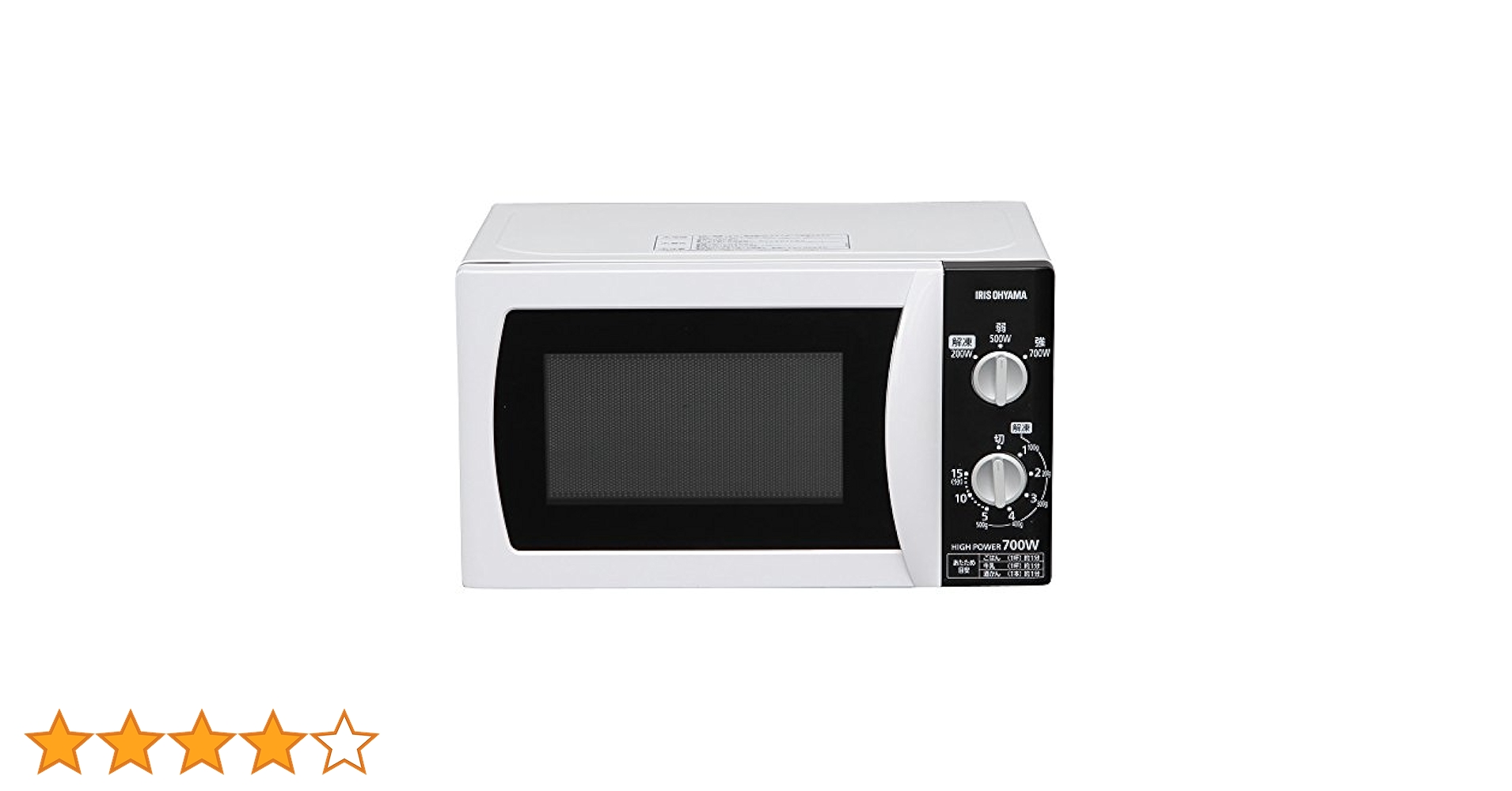 美品 アイリスオーヤマ 電子レンジ 50Hz 2019年製　MBL-17T5-B IRIS OHYAMA アイリスオーヤマ 電子レンジ MBL-17T5-B 50Hz